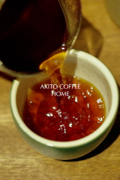 AKITO COFFEE HOME 【定期便】⚫︎
