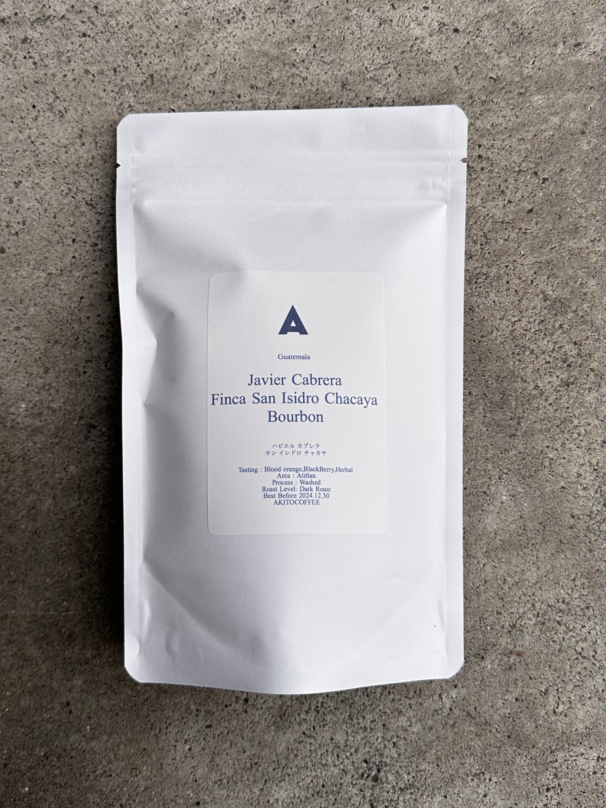 Finca San Isidro Chacaya フィンカ  エル イシドロ  チャカヤ　グアテマラ( 中深煎り150g)