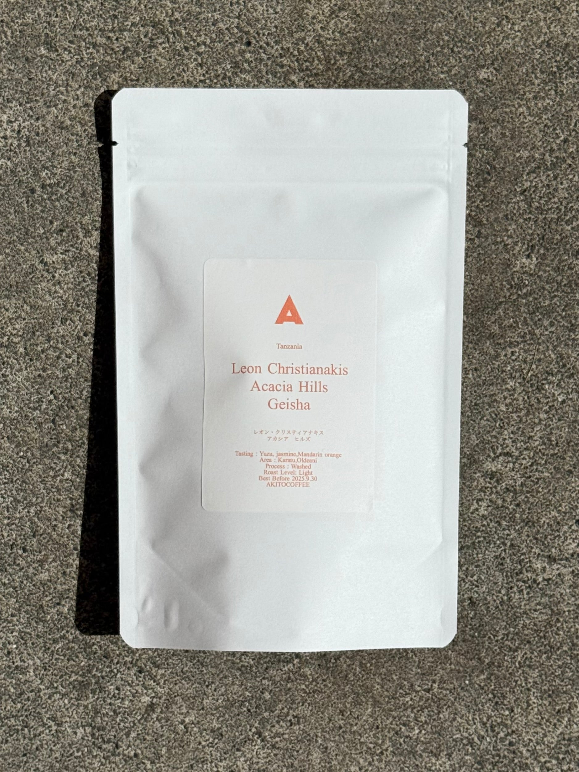 Acacia Hills Geishaアカシア ヒルズ ゲイシャ タンザニア(100g浅煎り)