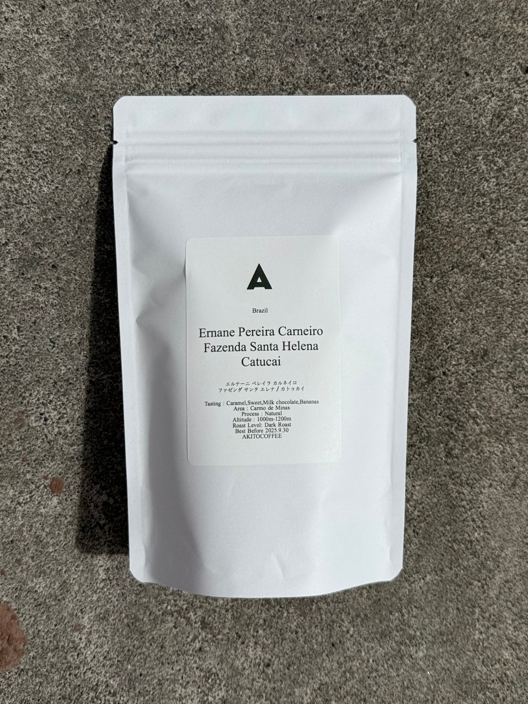 Fazenda Santa Helena ファゼンダ サンタ エレナ (中深煎り150g)