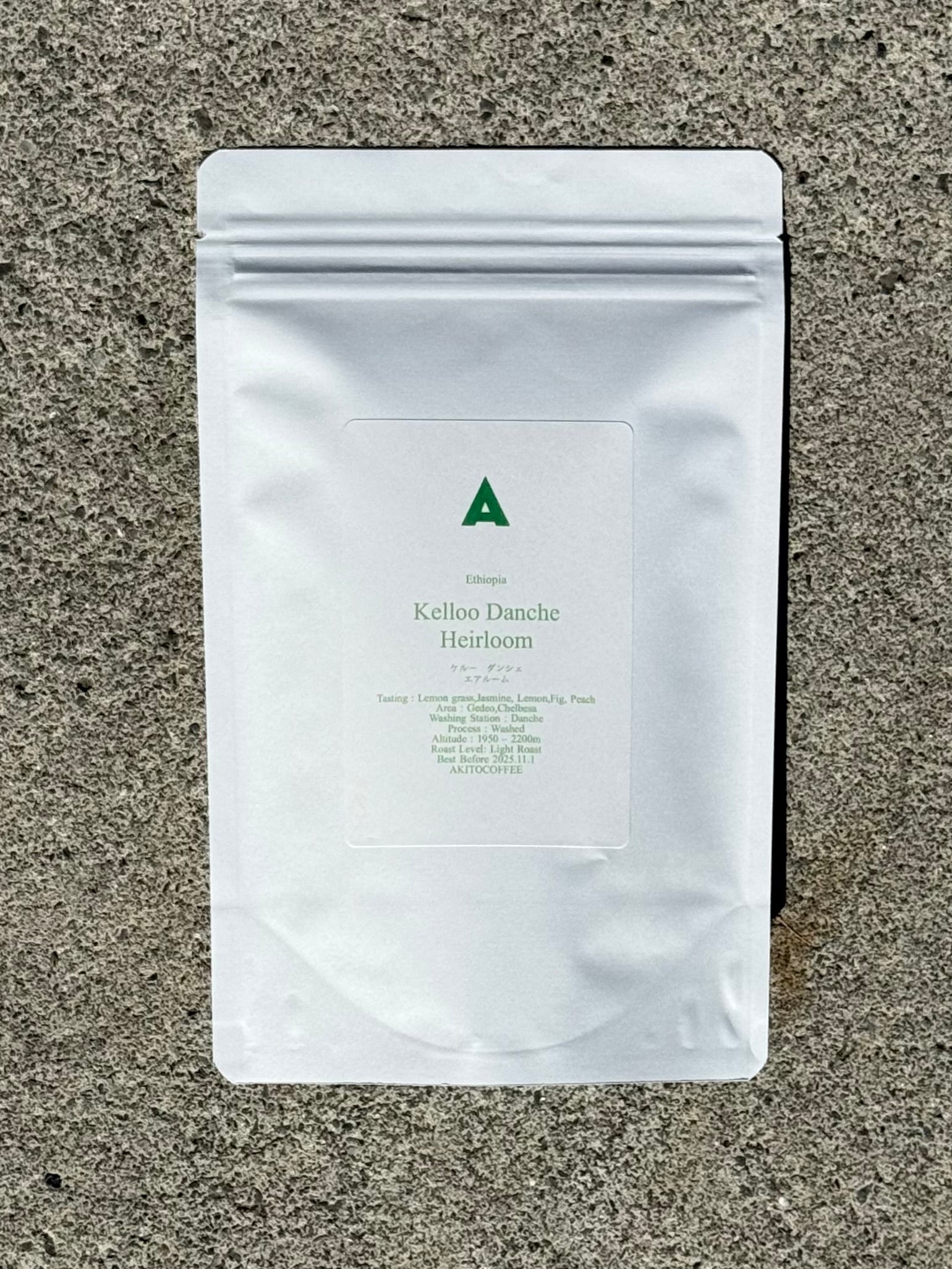 Kelloo Danche ケルー ダンシェ  エチオピア(浅煎り150g)