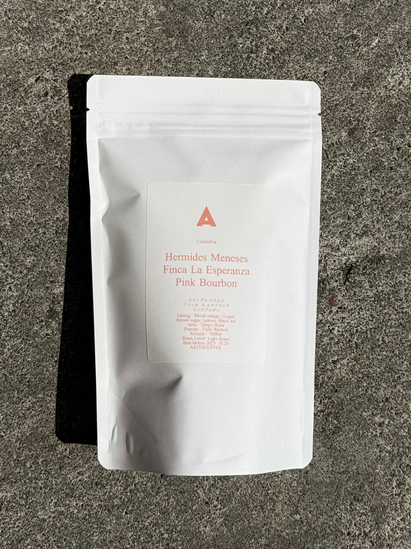 Finca La esperanza フィンカ ラ エスペランサ コロンビア(150g浅煎り)
