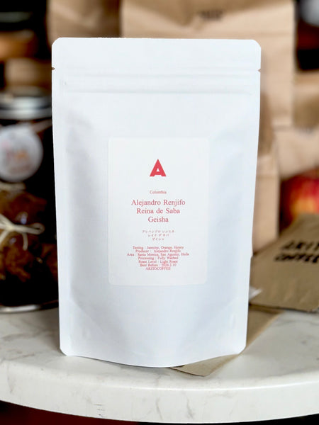 Alejandro Renjifo アレハンドロ レンヒホ Colombia Geisha(100g浅煎り)