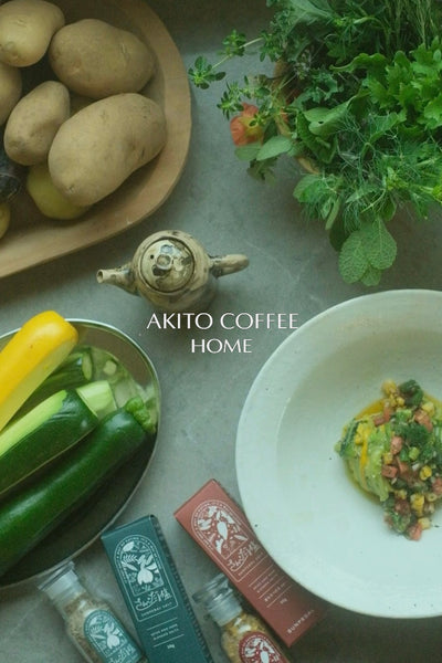 AKITO COFFEE HOME 【定期便】