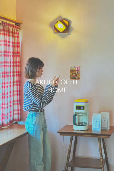 AKITO COFFEE HOME 【定期便】