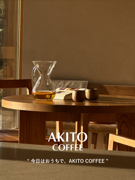 おうちAKITO COFFEE